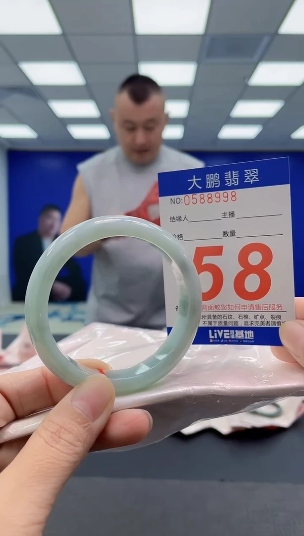 未镶嵌手镯翡翠AAAAAAAAAA