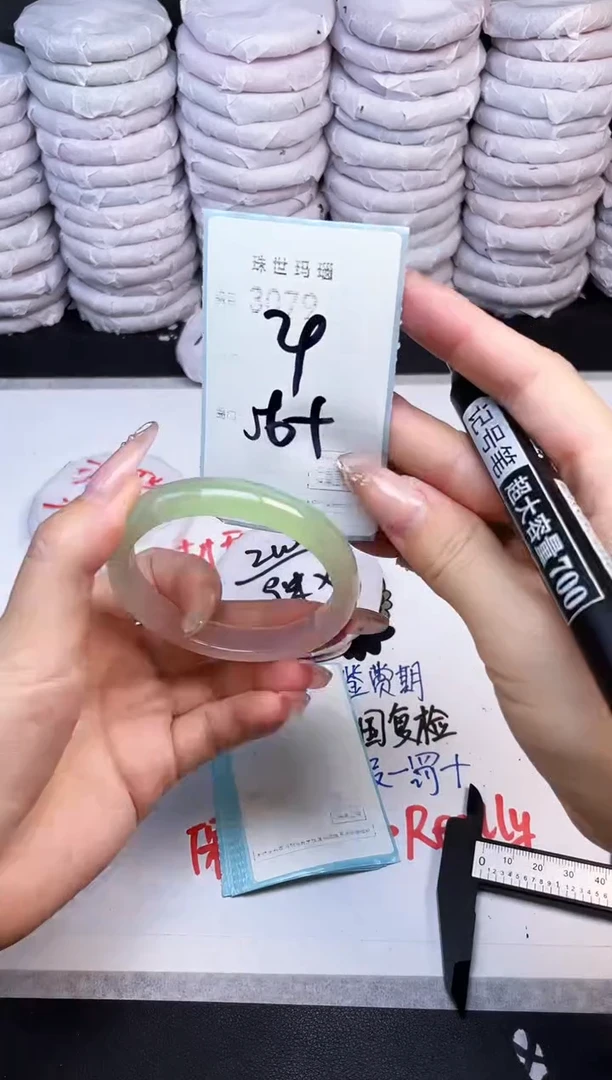 手镯玛瑙/玉髓未镶嵌3079