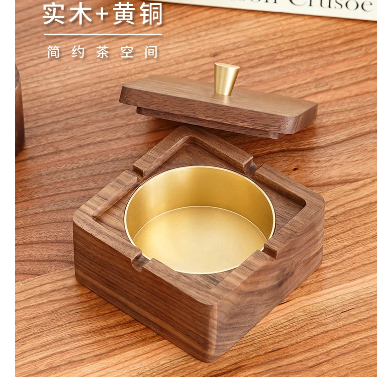 胡桃木实木烟灰缸黄铜内胆家用客厅高级感办公室带盖防飞灰新中式