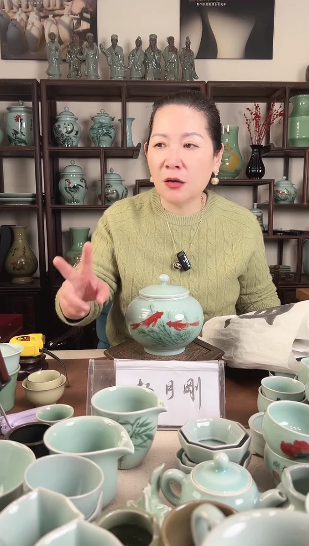 釉中彩 鱼画 盖罐