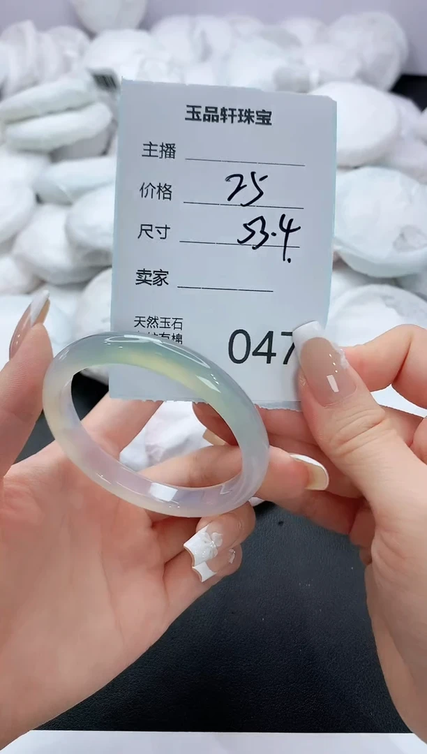 手镯玛瑙/玉髓未镶嵌47