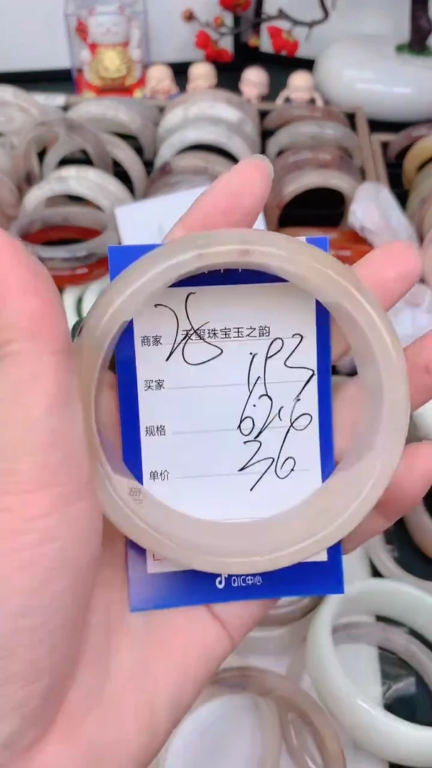 未镶嵌手镯石英质玉193