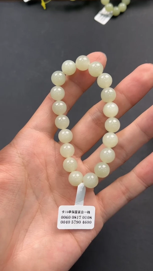 未镶嵌手串和田玉跑*若羌李保国矿手串卡10微色差