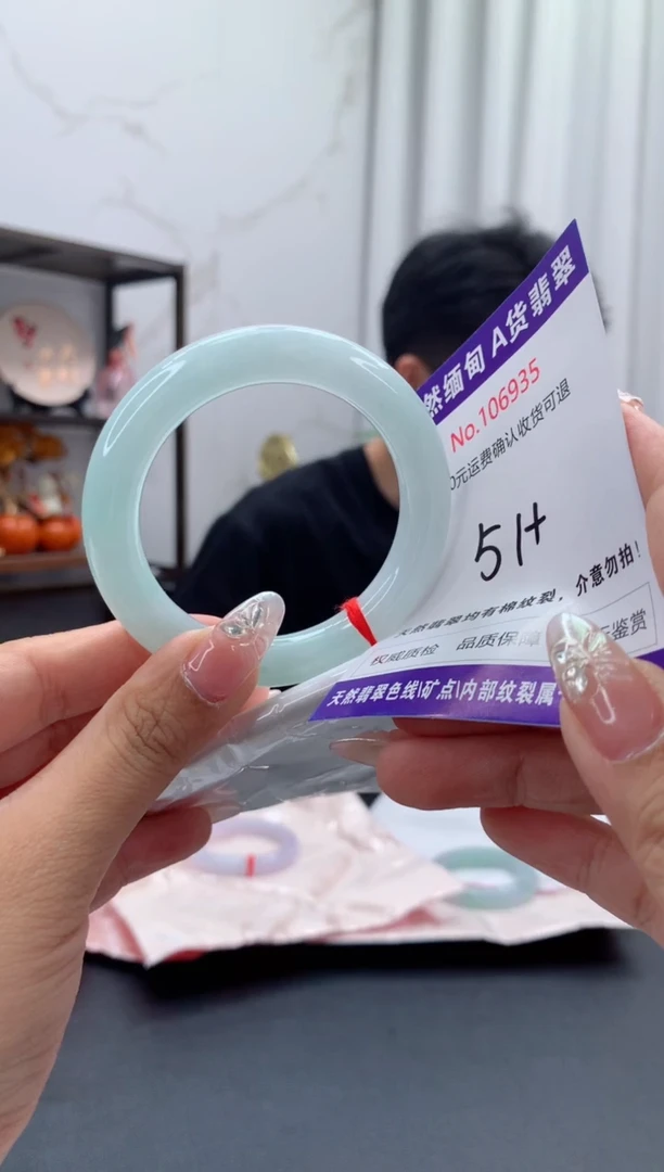 未镶嵌手镯翡翠小*天然缅甸A货翡翠