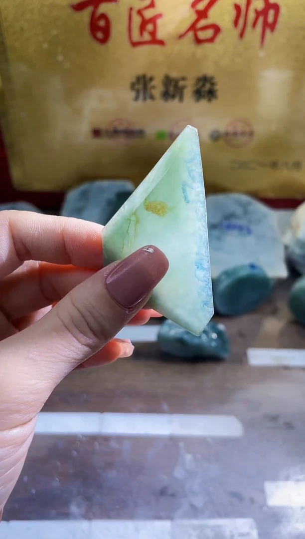 翡翠挂件未镶嵌小梦63