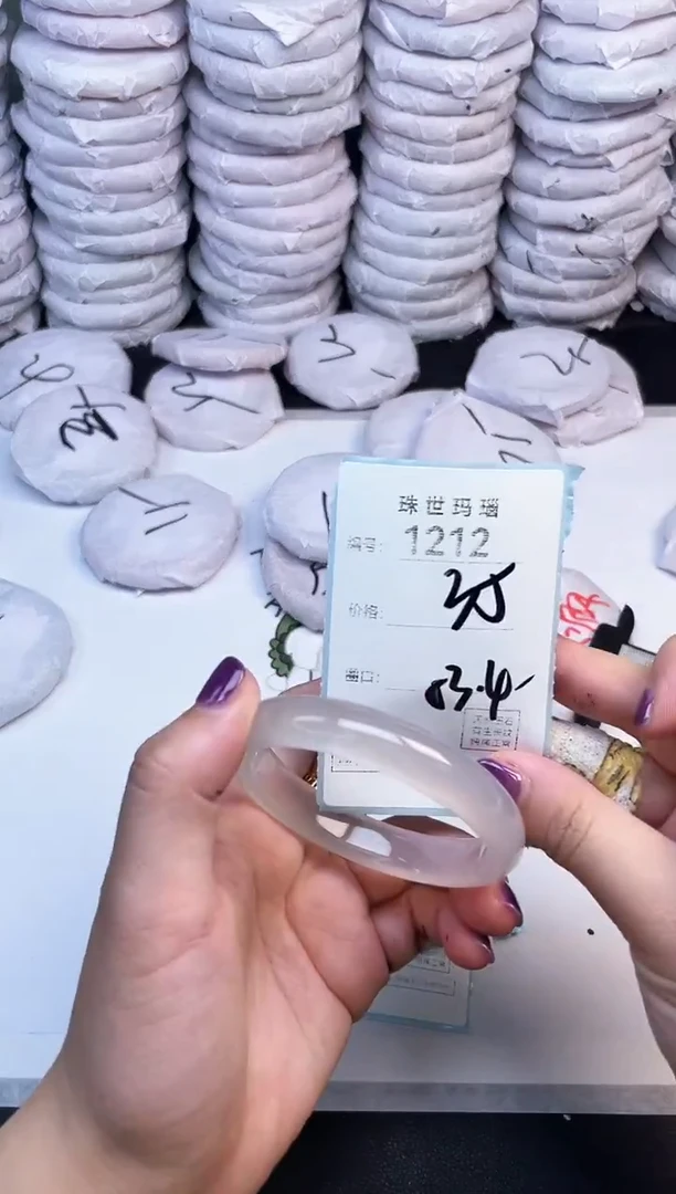 手镯玛瑙/玉髓未镶嵌1212