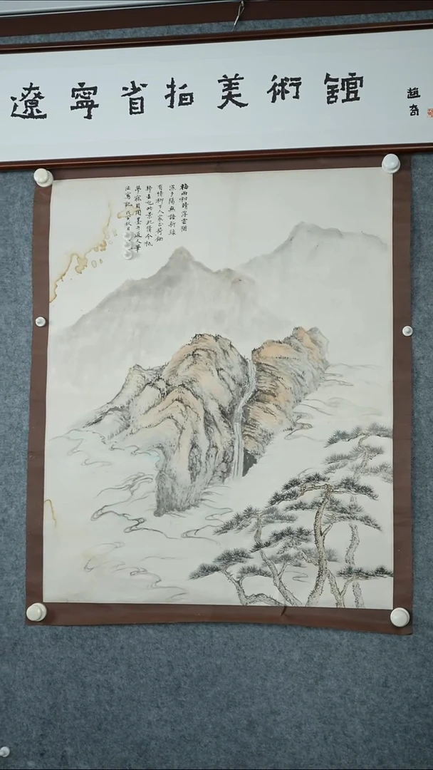 版画吴老师-山水画作