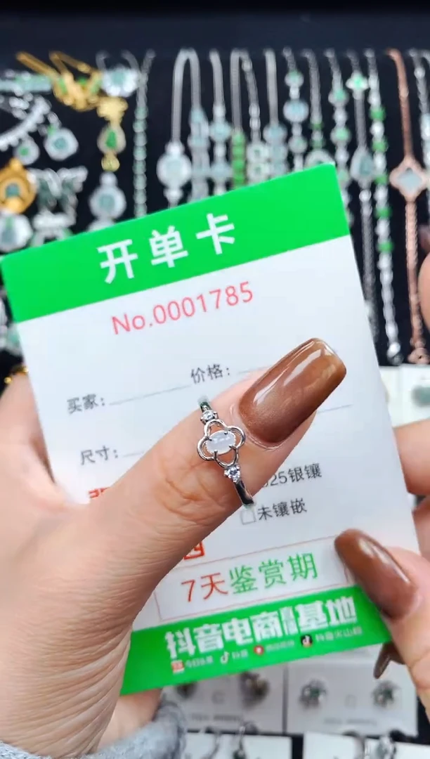 银S925镶嵌戒指翡翠1785