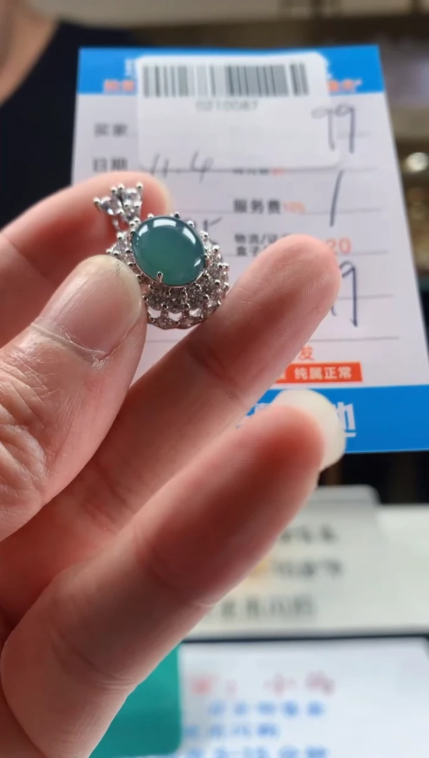 颈饰未镶嵌翡翠天然翡翠A货拍一发一