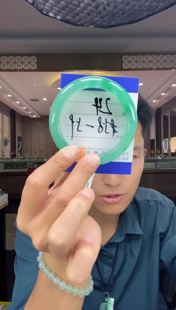 石英质玉（非洲翠）手镯未镶嵌丙成