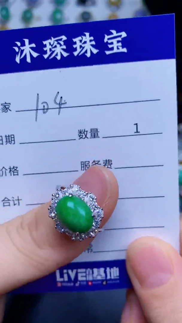 翡翠戒指银S925镶嵌1040
