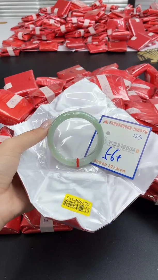 未镶嵌手镯翡翠11111111111111111
