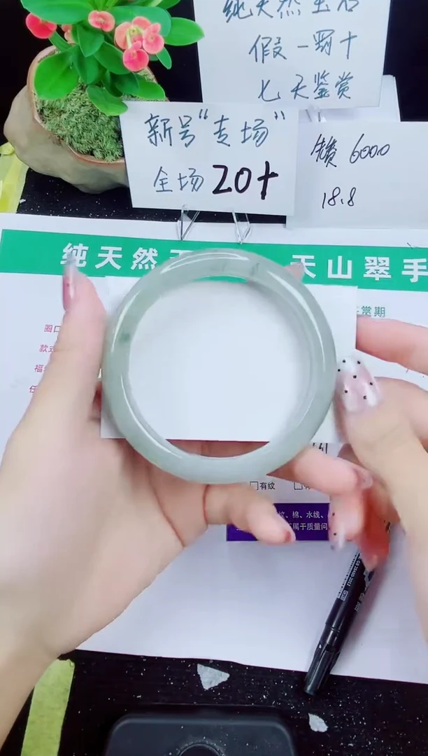 未镶嵌手镯石英质玉161-59/60/61