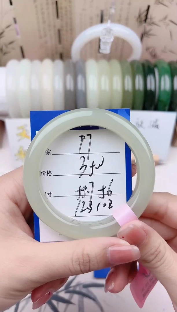 和田玉手镯未镶嵌葡萄肉97