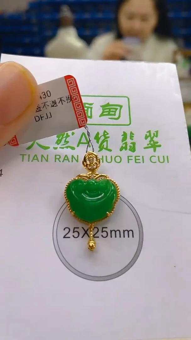 颈饰18K金镶嵌翡翠新号开播 全场乱卖