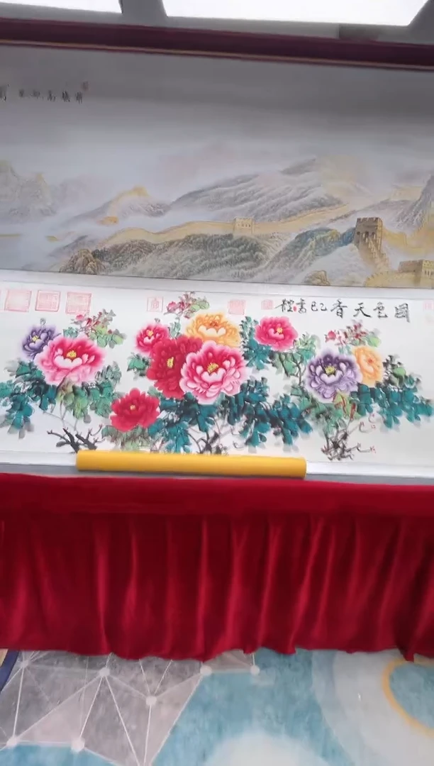 书法崔书体-国色天香-精品书画