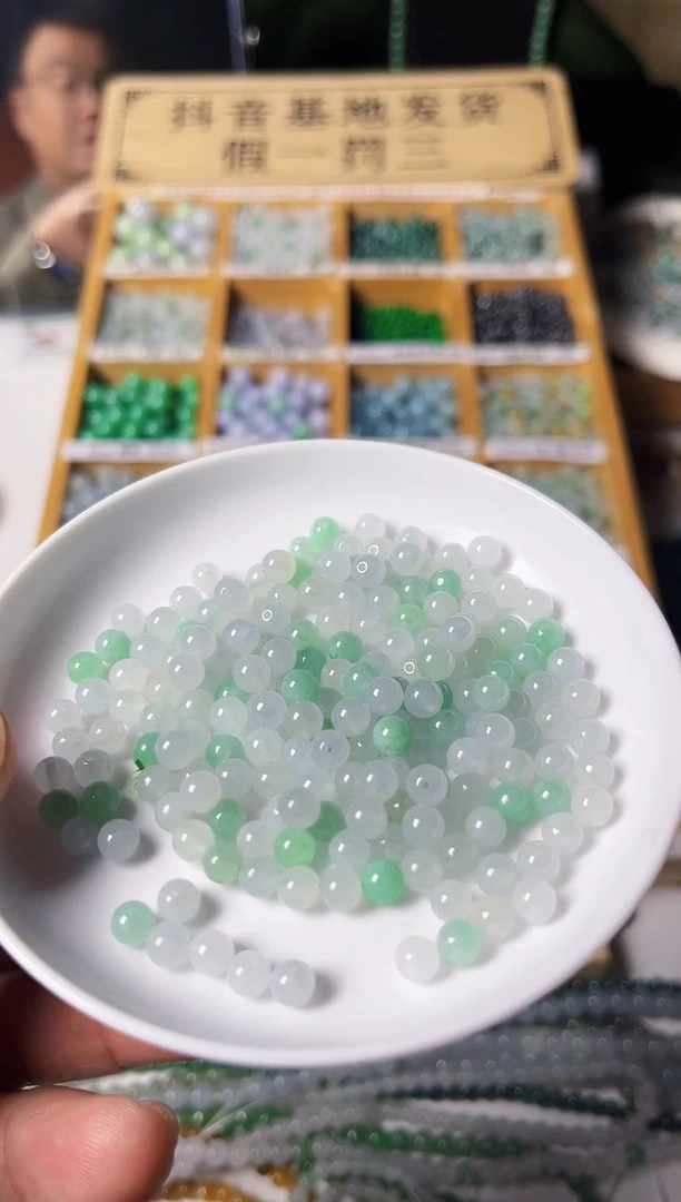 【闪购商品】翡翠散珠翡翠散珠135颗多样性发货