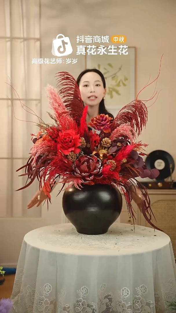 ：  花+花瓶一整套