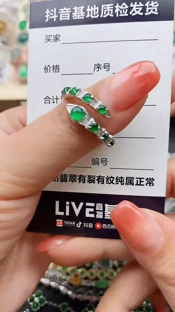 【闪购商品】翡翠戒指银S925镶嵌............
