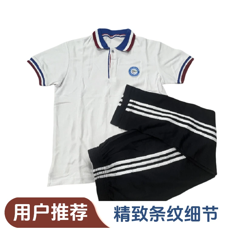 妙克东兰城中民中中学校服短袖长袖夏季秋季冬季校服