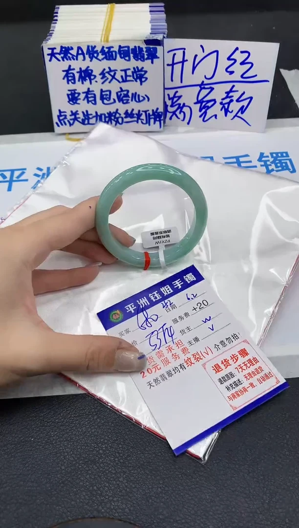 翡翠手镯未镶嵌1111111111