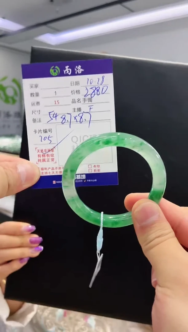 未镶嵌石英质玉手镯53-54