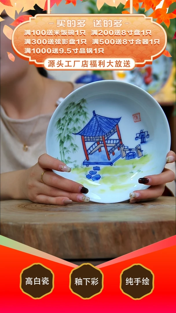 其他白泥景德镇手工手绘陶瓷【食品级】