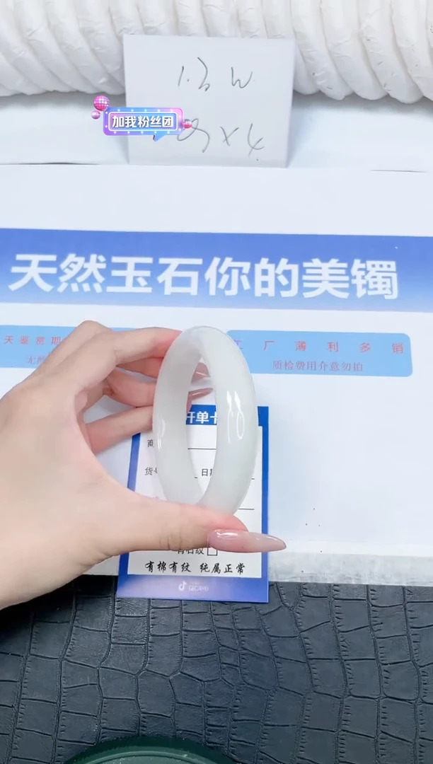 未镶嵌手镯和田玉326-62.3
