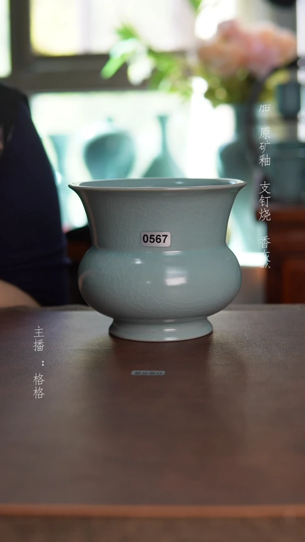 摆件天青釉手工渣斗600毫升