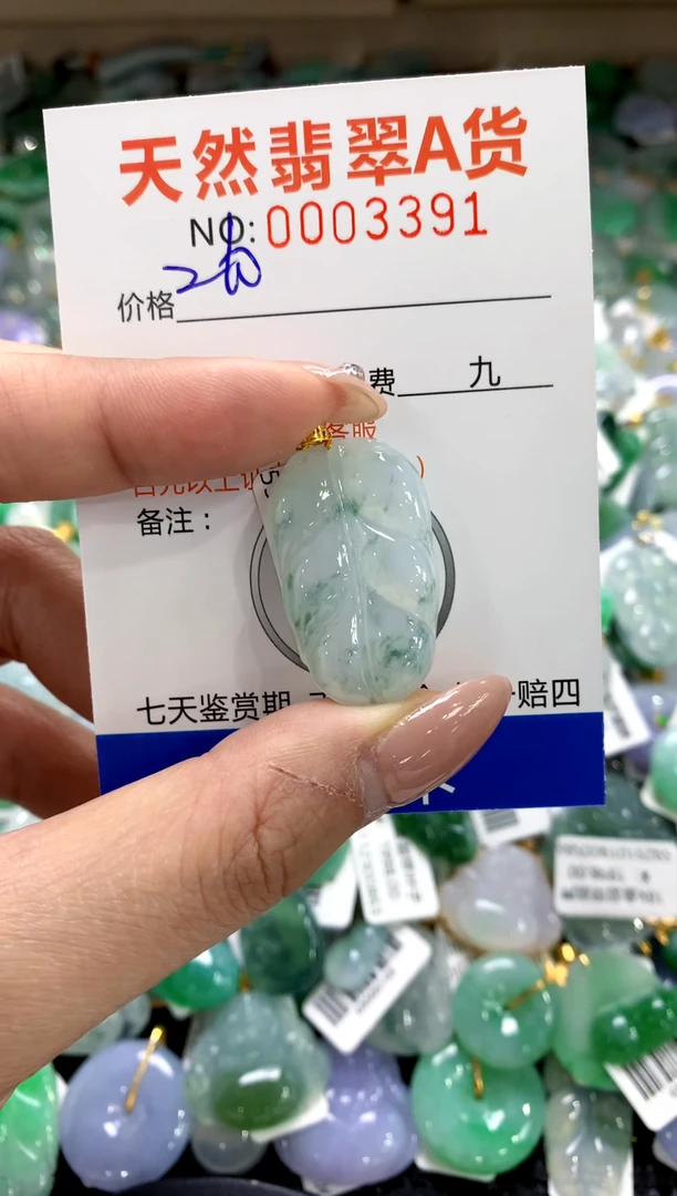 颈饰18K金镶嵌翡翠1111111111111111
