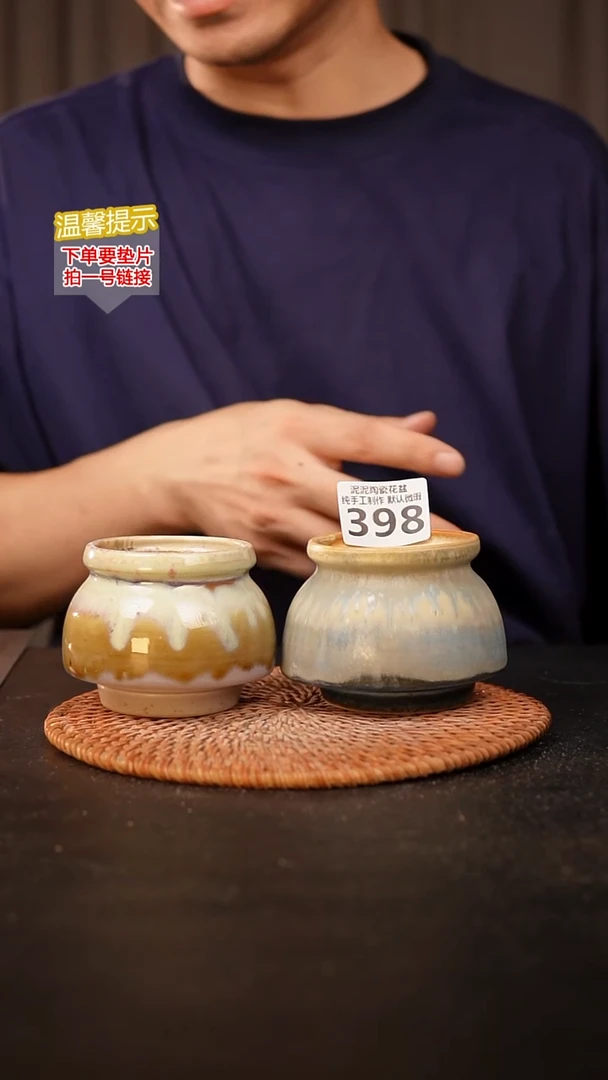 瓷片398 内口径约6  外高约6