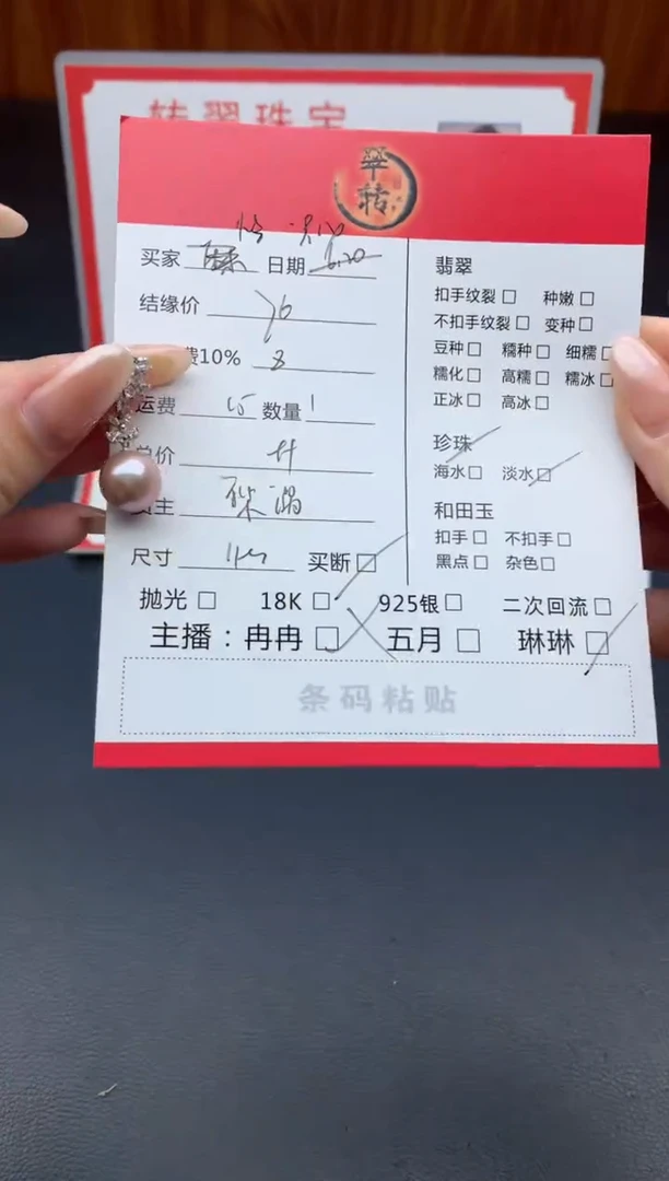 颈饰银S925镶嵌淡水珍珠性****福吊坠