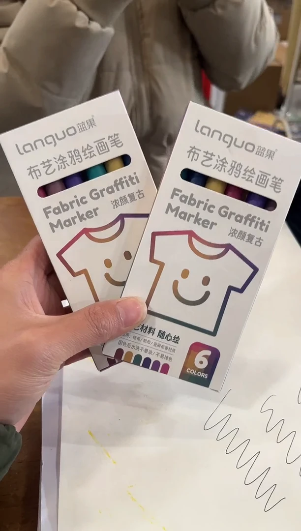 LG 绘画笔2盒装直播为准