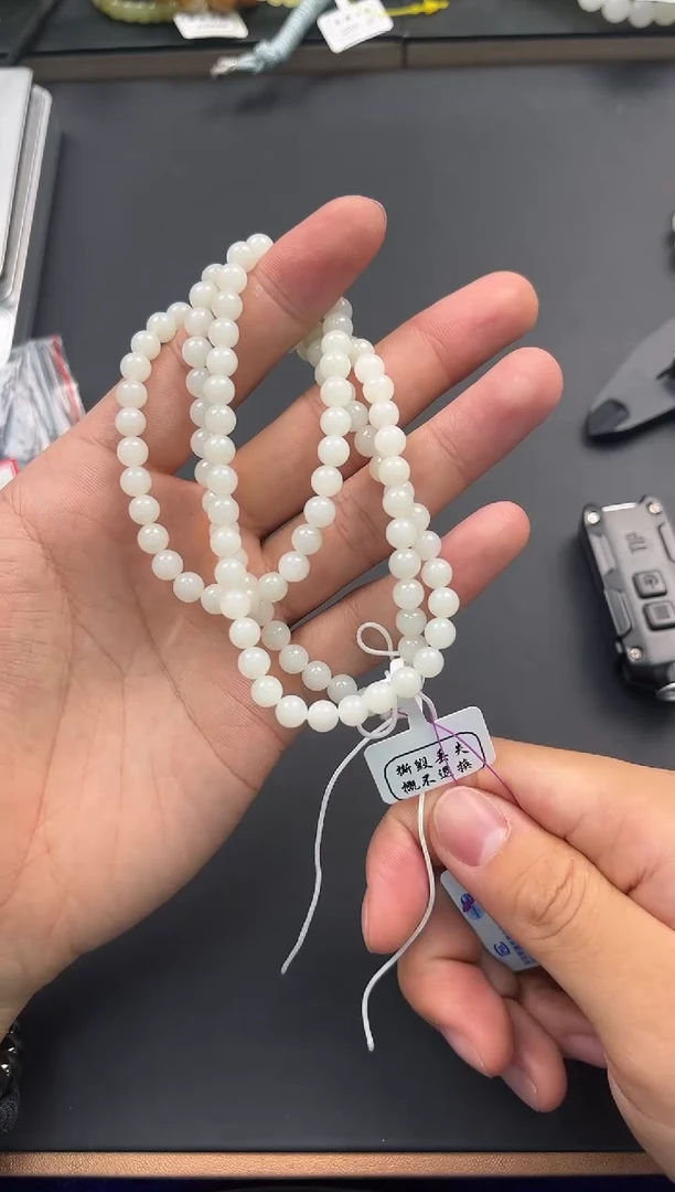 未镶嵌手串和田玉且末米达108项链卡6微色差