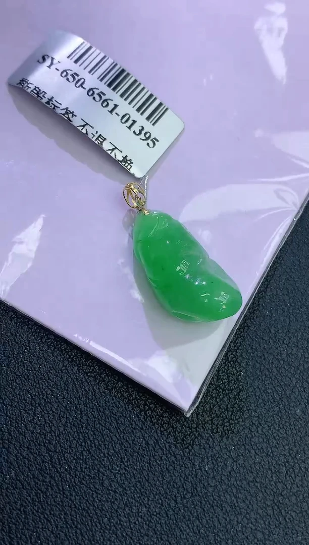 颈饰18K金镶嵌翡翠赠礼盒证书 麦麦