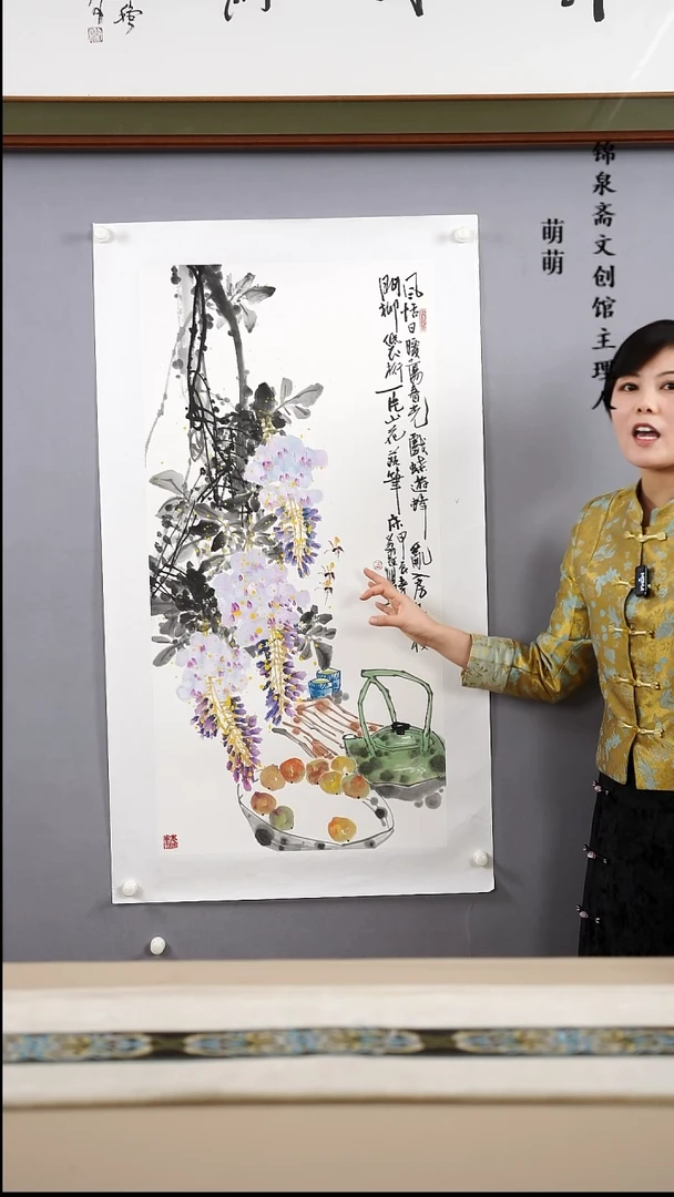 【闪购商品】国画50*100荔存老师国画软片手绘作品