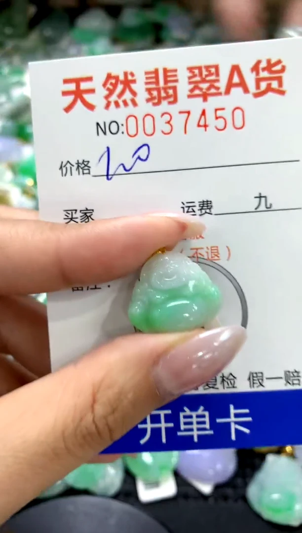 颈饰18K金镶嵌翡翠1111111111111111
