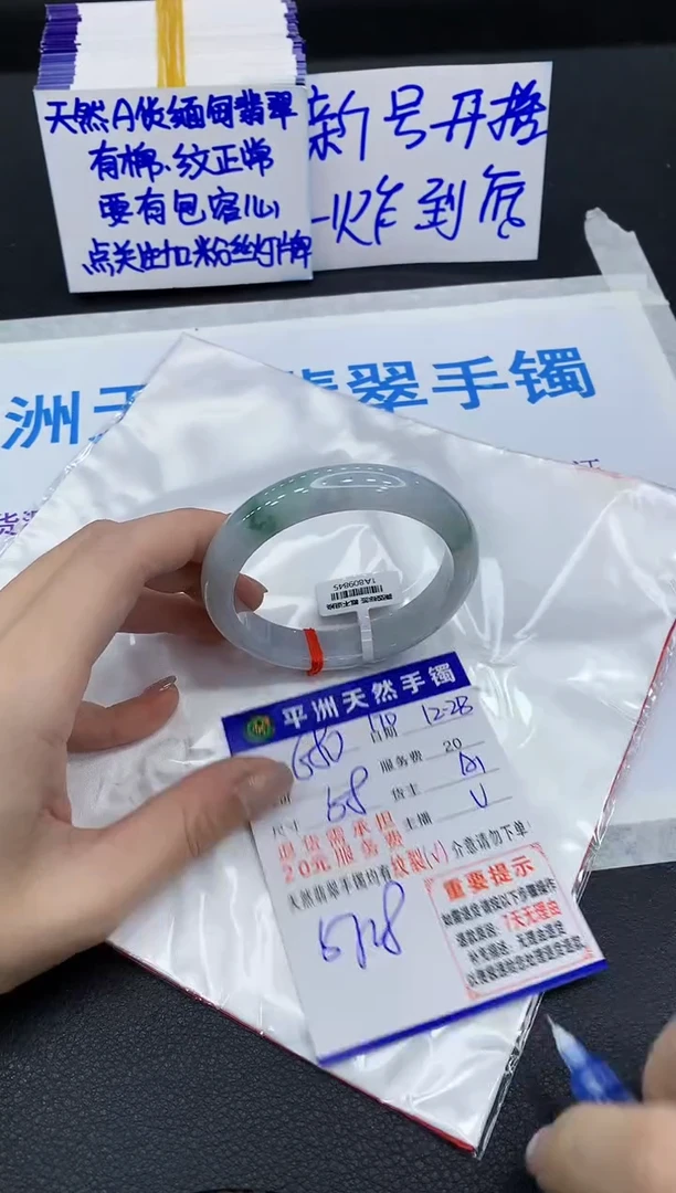 未镶嵌手镯翡翠1