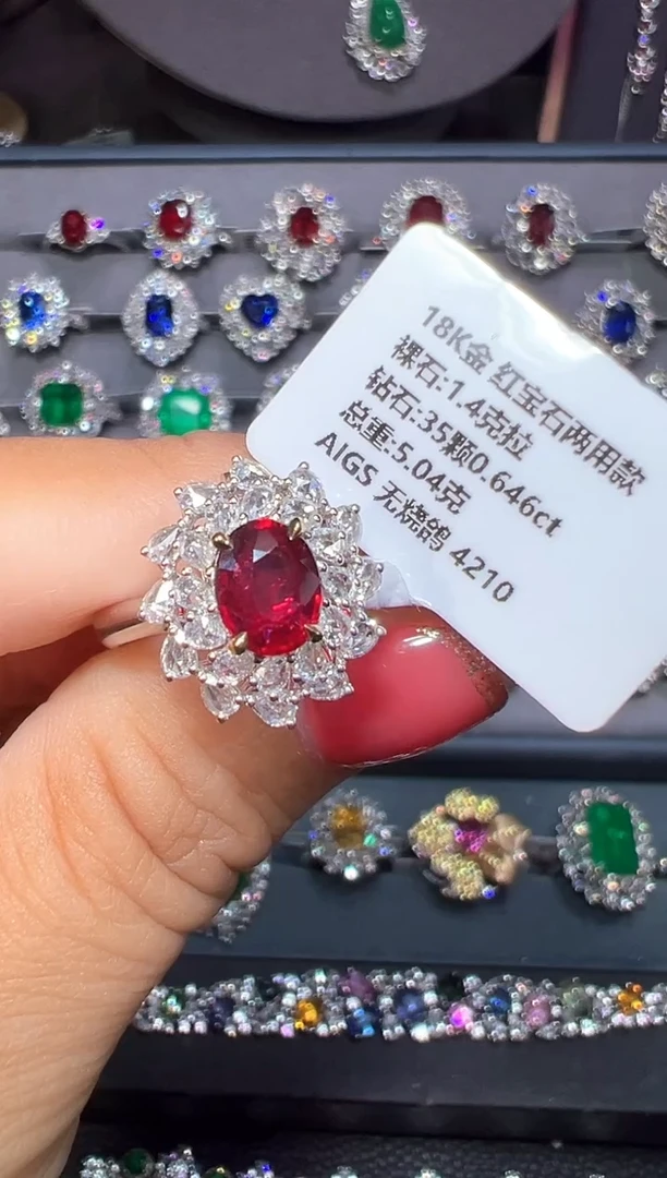 18K金镶嵌AIGS无烧鸽血红红宝石1.4ct