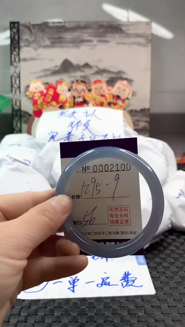 玛瑙/玉髓手镯未镶嵌1295