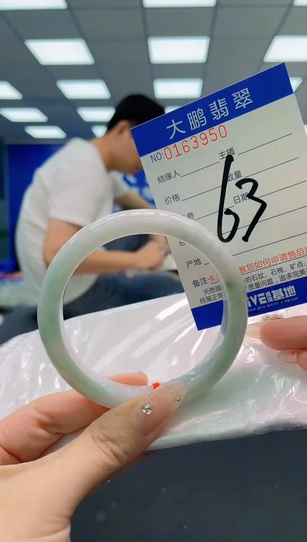 翡翠手镯未镶嵌AAAAAAAAA