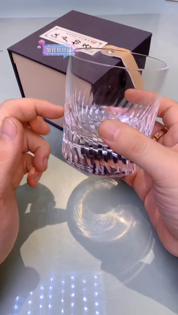 【闪购商品】瓷片切子