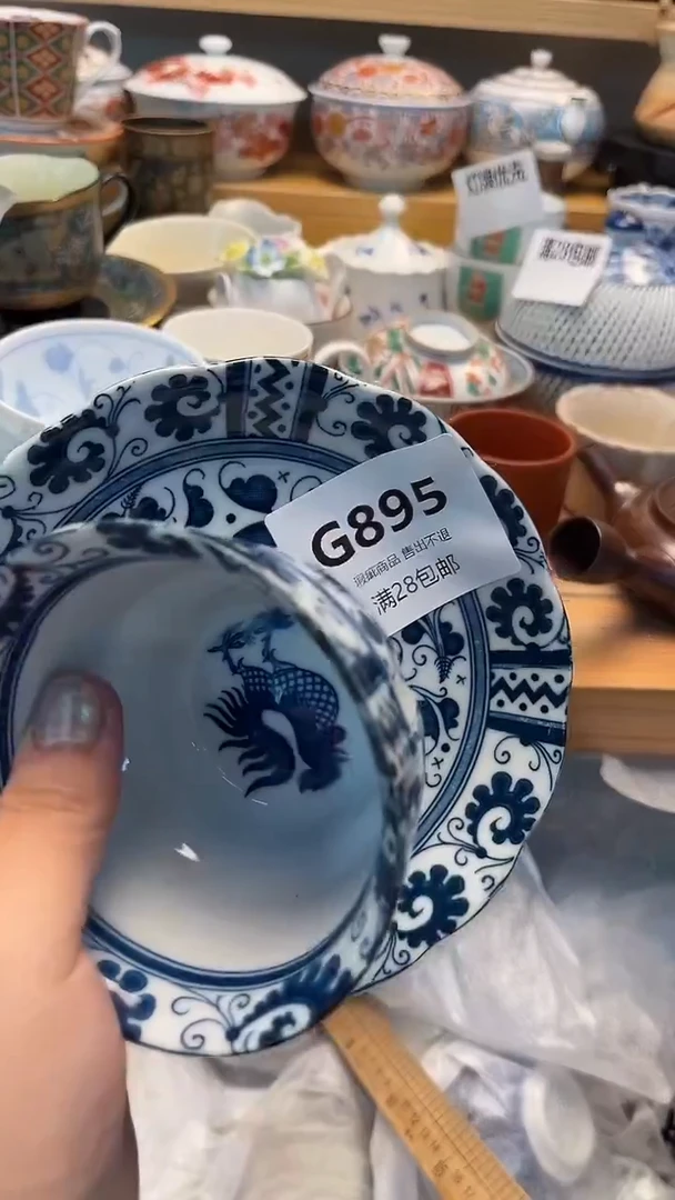 摆件?**涵中古 闪购类型 定向钰涵895