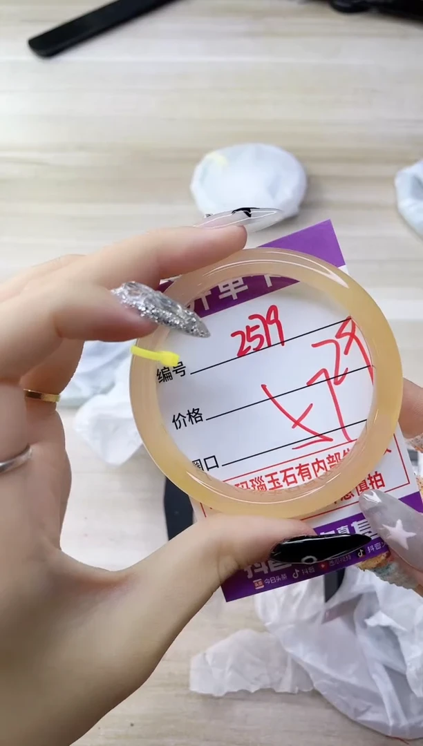 玛瑙/玉髓手镯未镶嵌2579