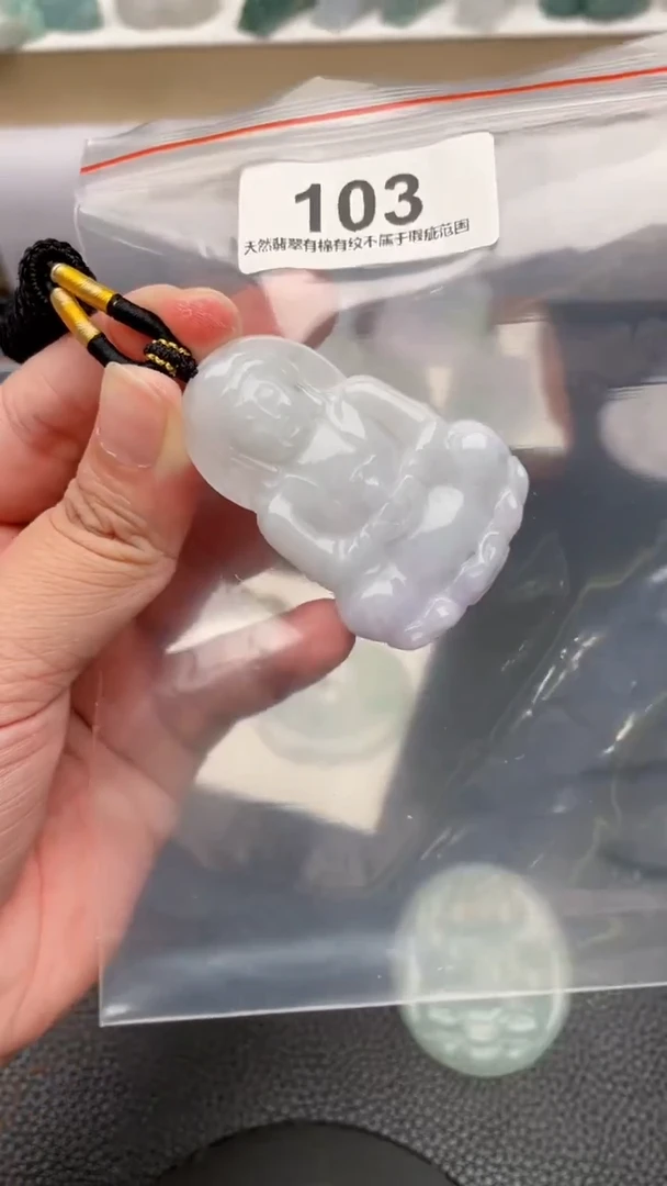 颈饰未镶嵌翡翠天然缅甸翡翠A货103