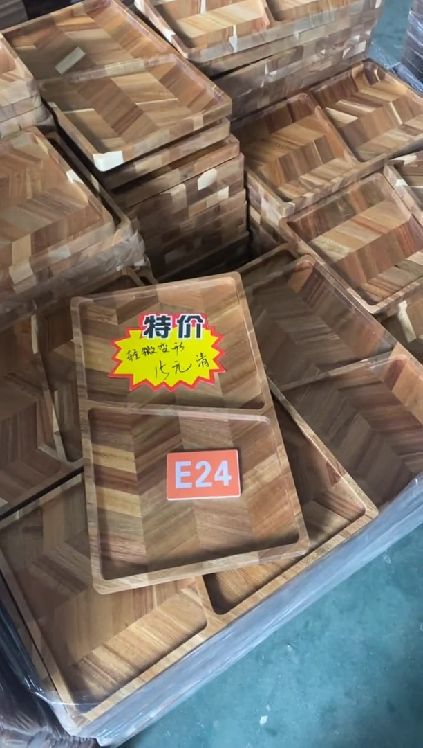 【闪购商品】2025/2/23 E24