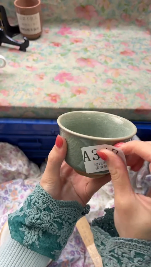 瓷片玥       A347