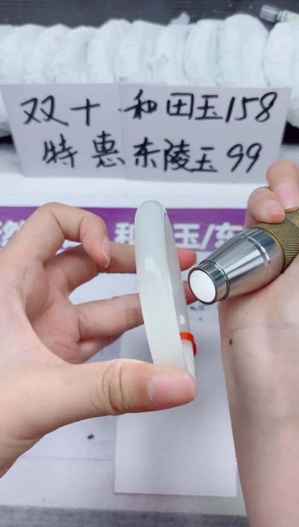 未镶嵌手镯和田玉A137-62.63