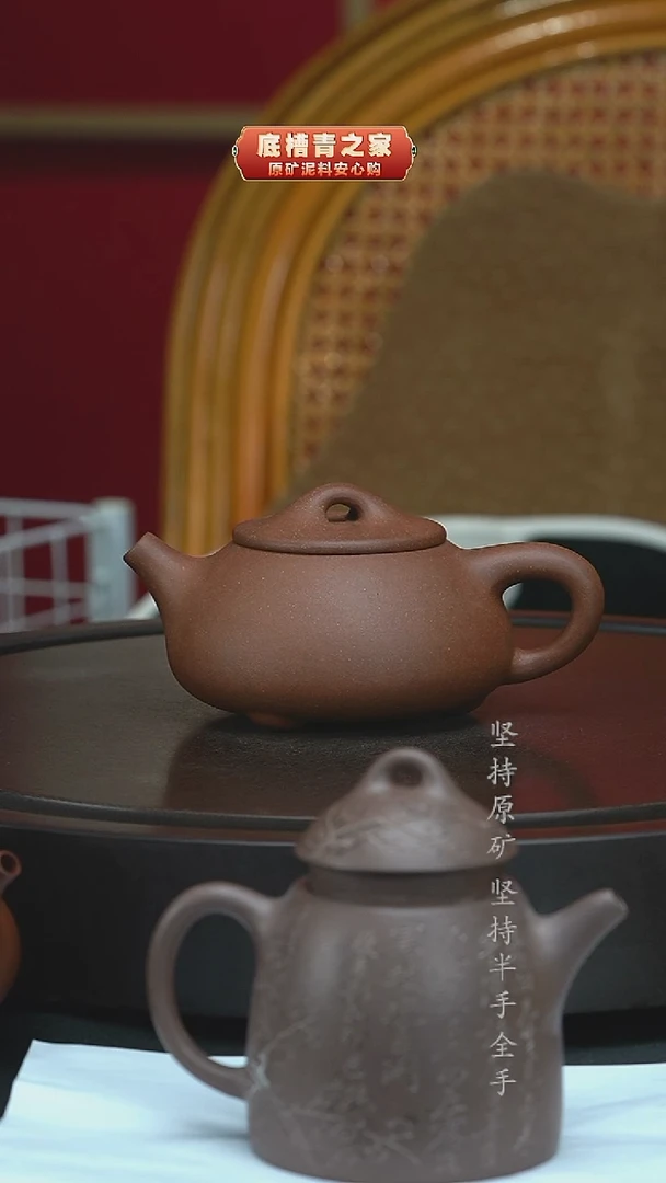 茶壶紫砂清水泥半手石瓢280cc