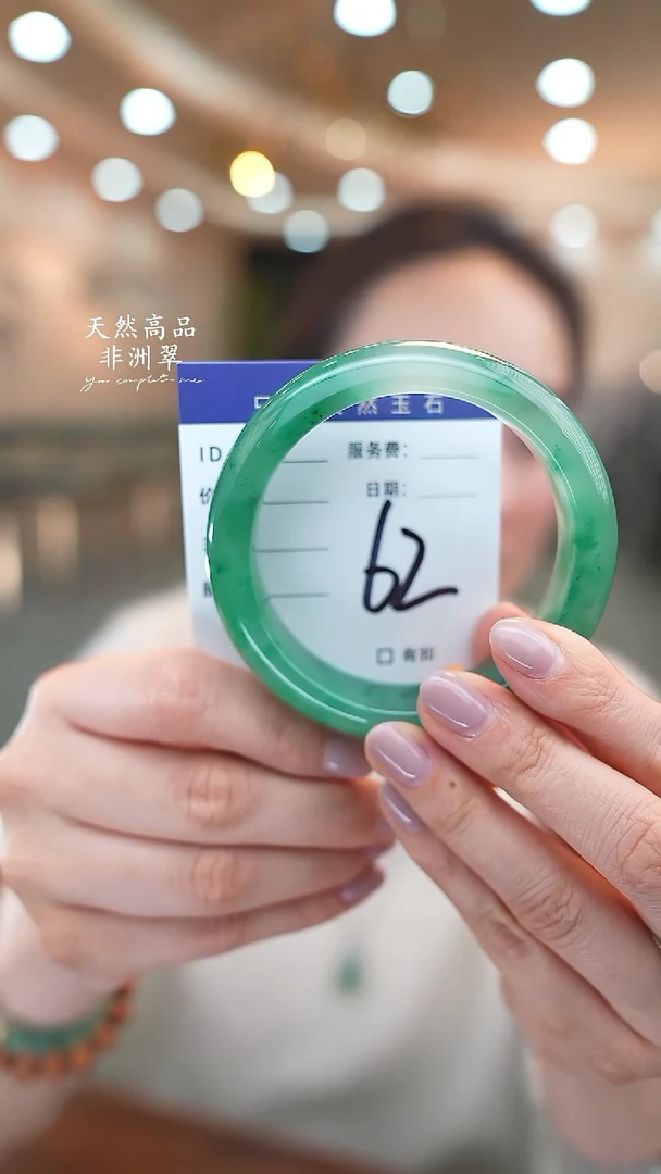未镶嵌手镯石英质玉62